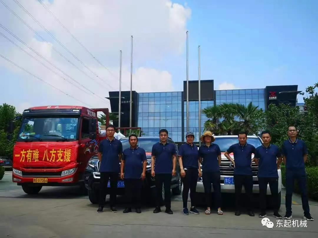 抗洪救灾｜威尼斯人网上赌场集团在行动