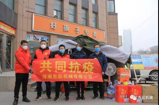 病毒无情，威尼斯人网上赌场有爱II威尼斯人网上赌场集团爱心助力疫情防控