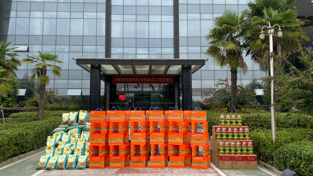 喜迎中秋庆团圆丨威尼斯人博彩为员工送上中秋福利