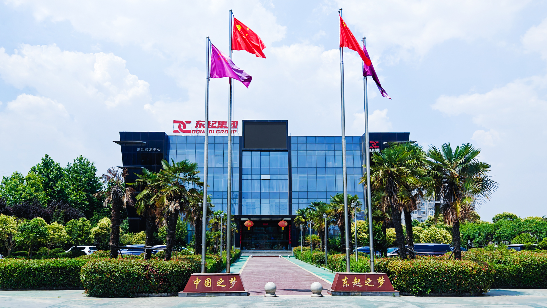 喜报！威尼斯人博彩顺利通过中核合格供应商评审