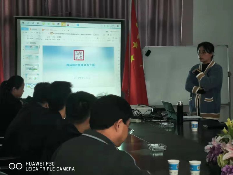 河南威尼斯人网上赌场两化融合管理体系培训，探索两化升级之路